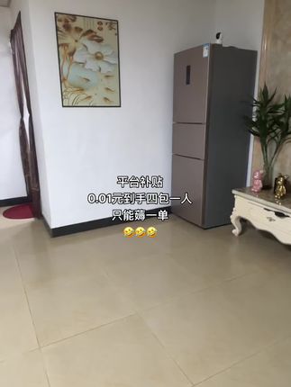 #抽纸 #好物推荐🔥 #日常生活 #今日分享