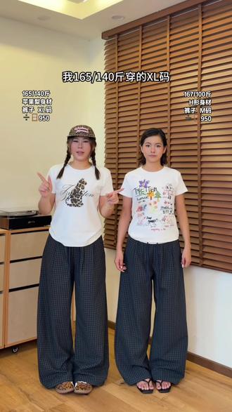不同体重试穿|格子休闲裤 #微胖女生穿搭 #显瘦阔腿裤推荐 #夏日舒适穿搭 #微胖女生 #休闲裤
