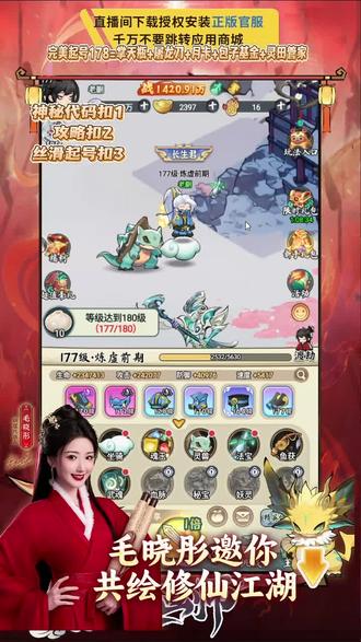 灵画师新手合宠物小技巧#灵画师