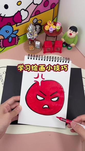 这个表情包你们有吗? #绘画表情包 #生气表情包