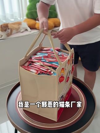 工厂直发70支鲜肉猫条才9块9,鲜肉制作喂的放心,猫猫很爱吃#新手养猫 #猫条 #萌宠好物
