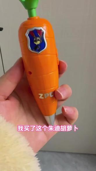 动物城朱迪胡萝卜录音笔!兔子圆珠笔造型,小学生可爱文具可录音,网红玩具超有趣 #朱迪录音笔 #小学生文具玩具