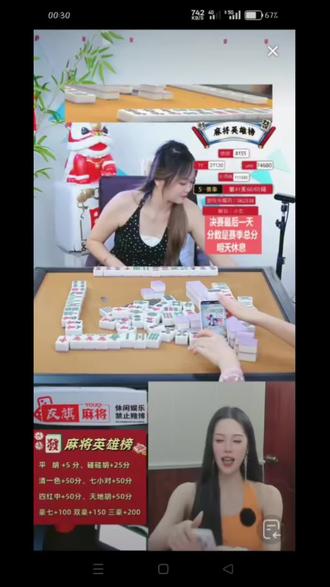 突然收到团队 解散的通知,有点不可置信,从上一个团队看到现在,看着有人陆陆续续加入、有人陆陆续续的离开…每次激动的等开播,每天晚上看着妹和其他主播下播,是下播后还要在群里等信息、是两个手机 轮流看没电,是洗澡都要带着,不想放过一点片段,是在外面玩都要记得准时打开手机看直播,是一边看一边学习的打麻将,是睡前要看一眼群聊,睡醒看一下群聊;那段美好的回忆是无可取代的,虽然我们素未谋面,但是你们已经陪伴了我很长一段时间..看着榜越来越好特别的开心,但是世事难料,突然就解散了,虽然很痛心、但是我相信还会再相见. @麻将英雄榜 @7️⃣7️⃣ @暴躁Umi🍚 @花花i @麻将小琪🀄️ @依依大煤气罐🤬 @麻将小师妹 #有缘相遇永远珍惜 #麻将英雄榜 #分开是为了更好的相遇 #麻将小师妹