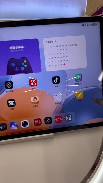 #天禧AI一体多端 联想新款小新ProGT平板的AI涂鸦功能也太好用了#vlog日常 #抖音小助手 #联想 #电脑知识