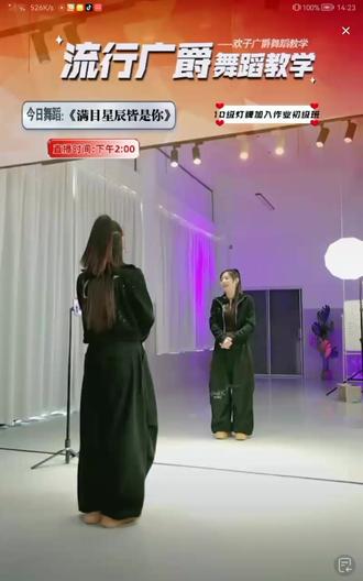 #原创#满目星辰皆是你