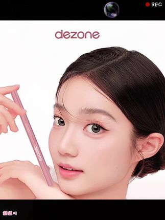 一笔双色,能同时画出阴影面和提亮面的卧蚕笔!就是更好用更省事!! #卧蚕 #卧蚕笔#卧蚕新手化妆教程#黛庄