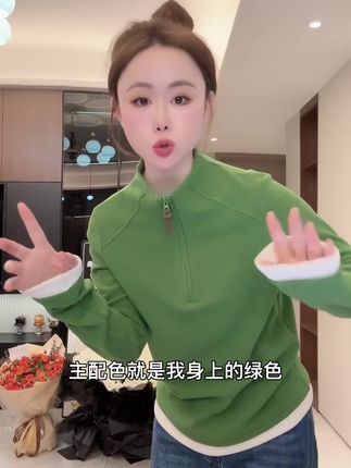 #早秋高智感职场穿搭 #通勤穿搭如何摆脱土气感 #气质高级感穿搭 #秋日韩系穿搭走起 #显瘦打底衫推荐 德绒材质细腻保暖,半高领设计修饰脖颈线条。远红外科技持续发热,拼色剪裁凸显曲线。一件就能搞定通勤穿搭,兼具温度与风度的品质之选。