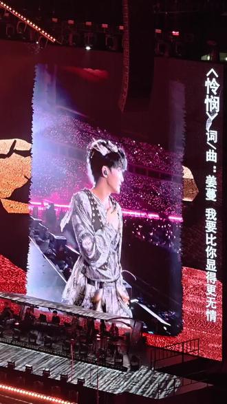 #向全世界安利我的歌手 全是我的最想听的歌,没想到组成串烧了🥺🥺#演唱会打卡回忆爱 @卡布叻_周深 你啊@会火 @抖音热点