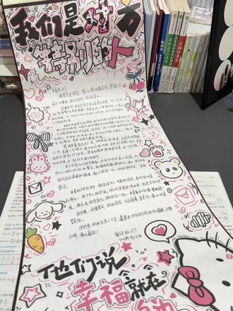 手写信是无可替代的浪漫,爱意东升西落,浪漫至死不渝,新年就要到了,给重要的ta写这个吧 #手写信 #浪漫 #信纸 #礼物