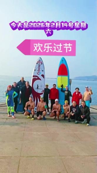 2月14号星期六也是情人节,我送你三个情人,一个是陪你终身,一个是陪你左右,一个是永远留在你心