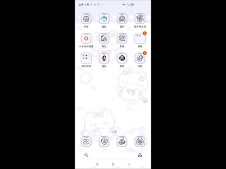 豆包帮我生成九柱