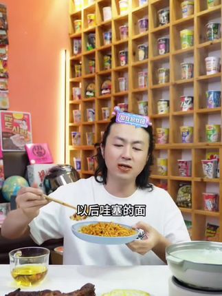 哇噻火鸡面煮的更劲道~开水也能泡#泡面先生 #火鸡面 #夜宵吃什么 #性价比 #好吃不贵