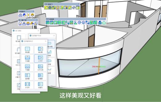 sketchup插件建模一键户型一键门窗 #sketchup教程 #su插件#草图大师#AI建模 #AI渲染