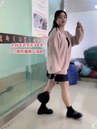 #今日穿搭 #藏肉显瘦穿搭 #大码穿搭 #显瘦搭配 #大码女装