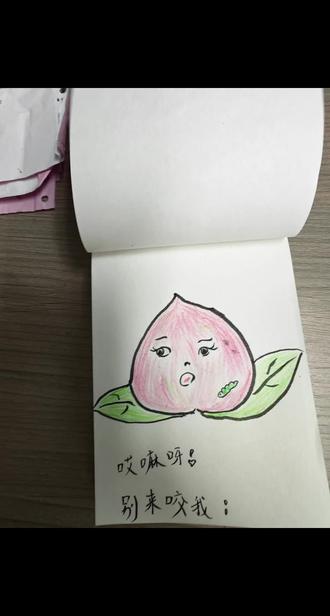 今日是水果宝宝#日常瞎画 #桃你欢心 #创意简笔画