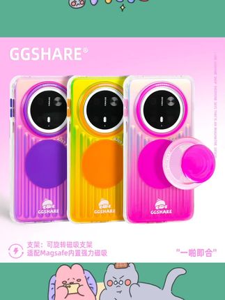 GGSHARE【适用华为】原创果冻瓦楞磁吸手机壳mate70Pro磨砂优选材质#数码科技 #好物推荐 #数码好物分享 #视频同款