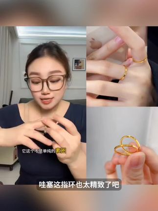 钛钢戒指 不掉色简约个性细款符号戒指小众轻奢高级感素圈A503#高颜值彩色笔 #手绘教程 #珍珠 #每日分享