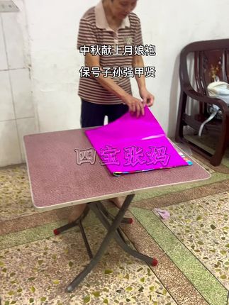 姐妹们,中秋节月娘袍准备好了吗?#潮汕习俗 #拜月娘习俗 #月娘袍