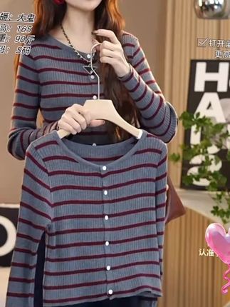早秋季拼色条纹长袖针织开衫女2025新款时尚外搭洋气显瘦百搭 #面料舒服柔软 #时尚感穿搭 #减龄气质 #高级穿搭 #百搭上衣
