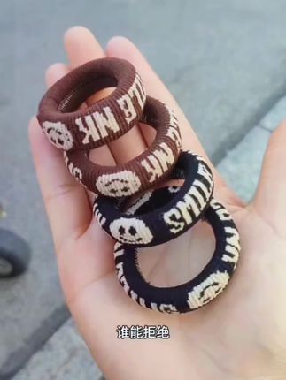 无接缝头绳 扎高马尾时尚耐用不勒发 姐妹看过来哦