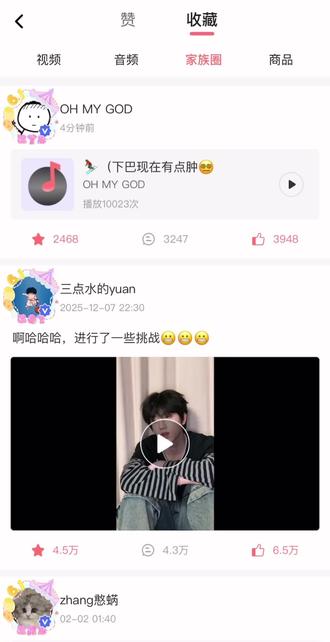 真的好想你🥹奕然#张奕然#高会语音 @DOU+上热门 @抖音小助手 @DOU+小助手 @抖音创作小助手