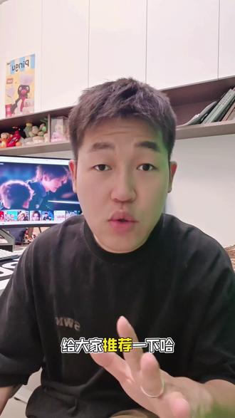618活动还有几天就结束了! 🎬刚薅到优酷SVIP年卡!亲测4K画质绝绝子,追剧无广太爽了!唯一缺点?怕你停不下来😂#优酷视频会员 #优酷电视端 #酷喵 #优酷SVIP #在抖音入手的好东西