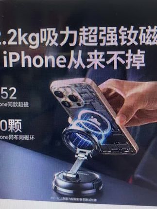 车载支架你用过吗?手机一放自动锁紧,特别牢固,怎么摇晃都不会掉。#车载支架 #车载支架手机 #手机支架 #手机支架推荐 #车载手机支架