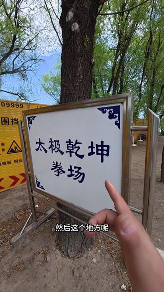 大庆1号宝藏露营地找到了!临湖带树林,配套直接拉满! #露营地 #大庆周边游 #大庆徒步 #大庆旅游 #大庆露营
