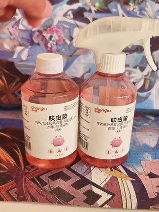 #上热搜 #强烈推荐 #热点宝🔥
