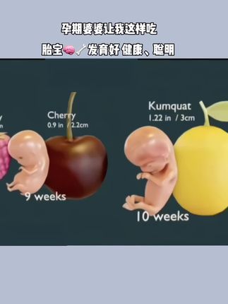 #孕期 婆婆让我这样吃,胎宝🧠🦴发育好,健康、聪明,出生妈妈超省心#一个身体两个心跳 #孕期饮食 #长胎不长肉 #孕妈