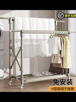 户外室内都好用的晾晒架,免安装,打开即用,两杆都带防风孔,一家人衣服都可挂晾还不怕风吹。x型结构很稳固,两边隐藏伸长杆,晾毛巾、袜子夹底层置物平台,晒枕头、鞋子等物品,适当调节高度。大衣长裙不拖地,厚被子也能轻松晾晒,大滚轮推哪里都方便,三百六十度旋转,每件都充分晾晒,用完还能折叠收纳,不占空间。#晾衣架 #晾衣架神器 #晾衣架怎么选 #晾衣架推荐 #晾衣架家用阳台