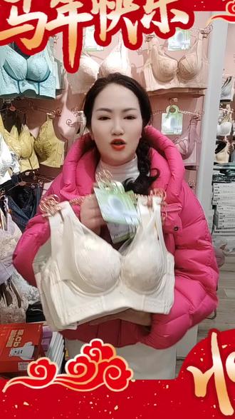 大年三十,旧内衣一定要换掉!
旧的晦气、疲惫、委屈
跟着旧内衣一起丢掉
穿新衣,迎新气
从里到外都是新开始
身材好看,运气更旺
红红火火一整年