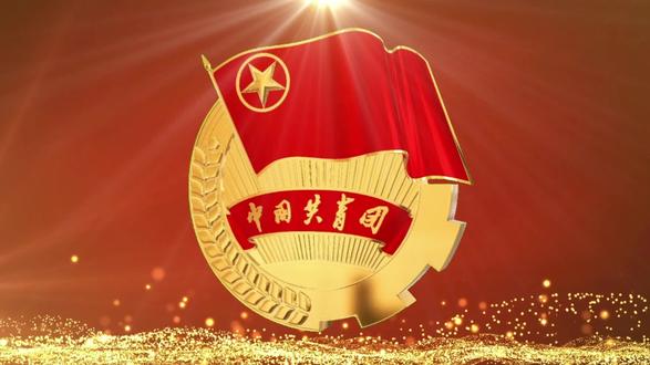 传承五四薪火,践行青年使命——我校青年重温入团誓词【来源:学生工作部(团委)】#中国共青团