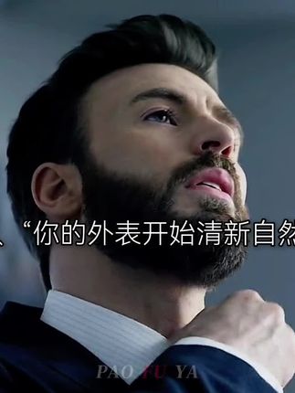 好兄弟,夏天到了,你记住梧高凤必至,花香蝶自来!争取一段时间后,让身边的朋友们都要对你刮目相看!祝兄弟们颜值早日逆袭成功!#自律 #烟酰胺#变帅真的很简单 #改变自己