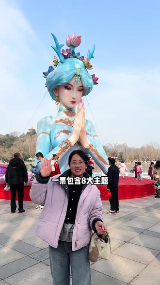 快看!宝鸡人民公园要收费了,第一波9.9一票畅玩全场 #灯展 #灯会 #春节去哪玩 #过年 #宝鸡