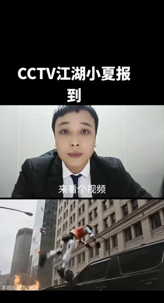 #热门 #热门视频 #热门小助手 #热门话题 机器人用来打仗可以 千万别跟普通人抢饭吃啊 不然就完犊子了