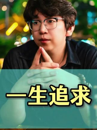 靠自己,或许不会更轻松,但一定会 更自由。生活也终将教会我们:只有依靠自己 胜算才能更大。 希望全世界的女生都去读 伍尔夫的一间只属于自己的都房间#情感共鸣#认知提升#男人女人#成长#读书