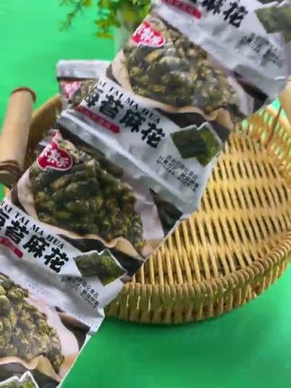 #海苔麻花 真的好吃麻了啊!这价就给发这么多包!还是卡其乐大品牌!每根麻花都裹满海苔和芝麻!鲜香浓郁酥酥脆脆的超级好吃!