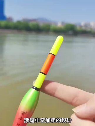 仓本路滑浮漂,覆盖全水域综合浮漂,自重轻,吃铅比高,灵敏度高。#钓鱼 #浮漂 #鱼漂 #三目加粗浮漂