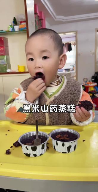 黑米山药蒸糕 #宝宝爱吃 #山药新吃法 #萌娃吃饭记 #吃嘛嘛香 #宝宝的营养食谱