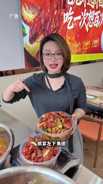 苍南宜山新开的!99六斤!不玩虚的!#比会吃更惠吃 #虾下回首龙虾大王#夜宵必备#今年第一顿小龙虾#龙虾季
