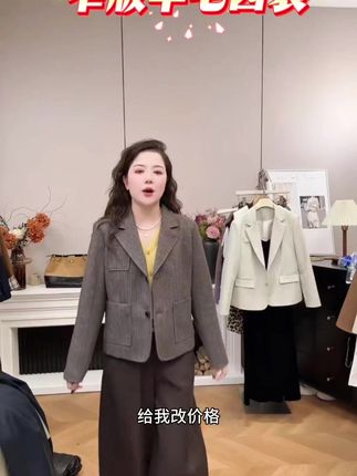 #西装外套 #高品质好物 #细节控的一天 #爆款热卖中 #品质女装