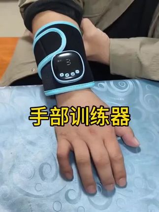 中风偏瘫手脚恢复神器手部康复训练复健仪热敷升级医院同理在家用#居家锻炼 #按摩器 #身材好就是好 #健身瑜伽 #好物推荐🔥