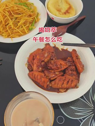 三餐好好吃饭#觅轻集奶茶打卡