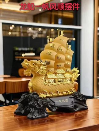 龙船一帆风顺开业摆件 新中式龙船摆件,龙头昂扬迎福,帆展一帆风顺,办公室显格局,开业赠礼寓意佳,非遗雕工龙船,釉色藏吉,客厅纳福、办公添气场,开业乔迁选它准没错! #一帆风顺 #开业 #乔迁 #上热搜 #每日分享