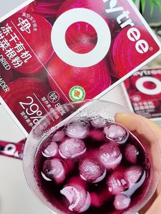 onlytree冻干甜菜根粉,采用真空冻干技术,含有铁元素和叶酸,自律人和健身党赶紧安排吧~#onlytree #健身 #甜菜根粉 #健身打卡