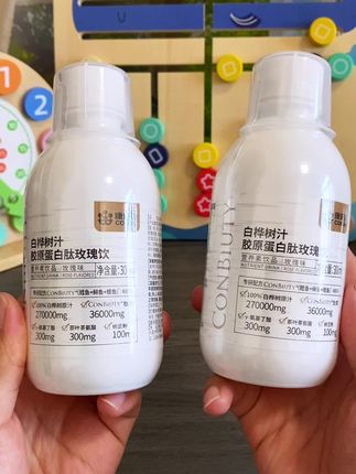 #胶原蛋白肽 我要是早知道有这个好东西,我一定从18岁开始就和它#白桦树汁#玫瑰饮 有了它,我感觉我的作息都正常了