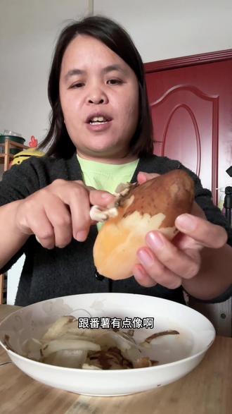 云南雪莲果,新鲜脆甜多汁#雪莲果 #快来一起尝个鲜 #好物推荐