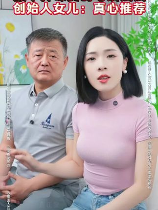【陈国强专属】鑫正堂四氯羟铝锆香体净腋霜四氯羟铝锆止汗露#