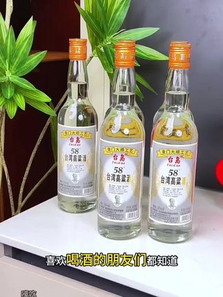 taidao/台岛台湾高粱酒高度纯粮食浓香型白酒金门58度3600ml/箱#台湾高粱酒#纯粮酿造#好喝不贵#口粮酒#小酒喝起来